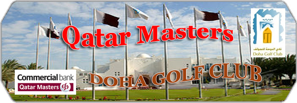 Doha Golf Club Qatar logo