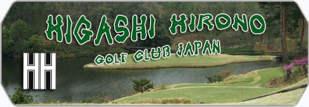Higashi Hirono Golf Club Japan logo