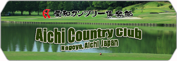 Aichi Country Club Japan logo